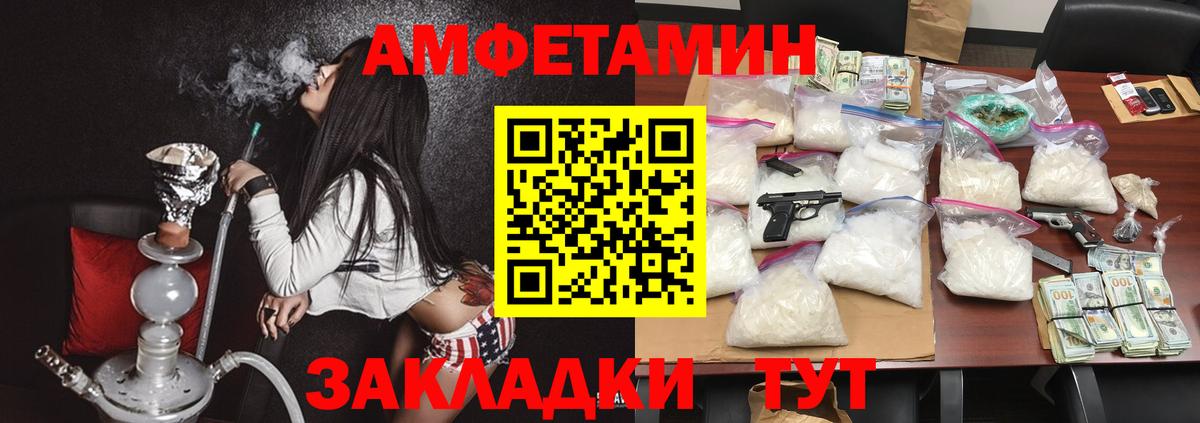 АМФ Premium Знаменск