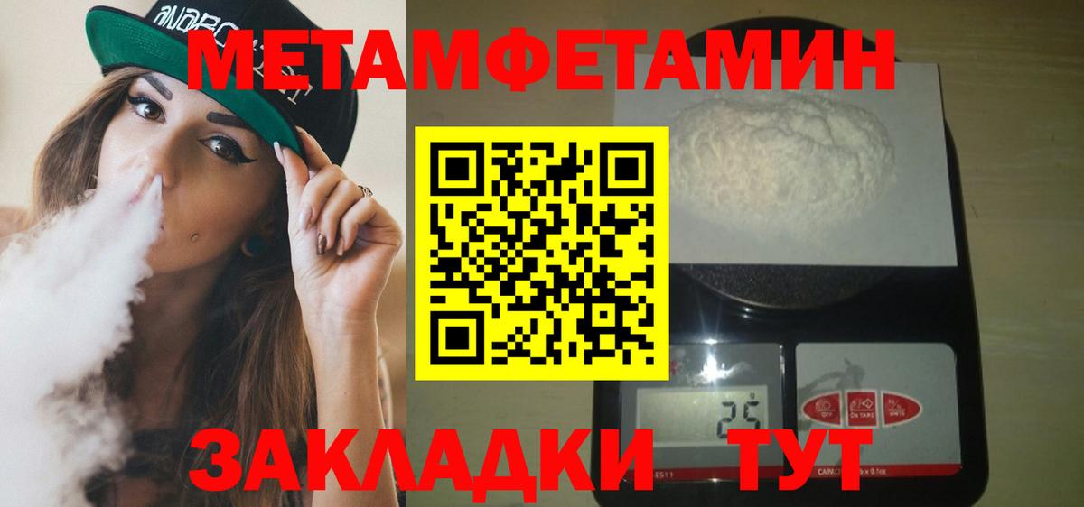 АМФЕТАМИН Premium  Вход с VPN  АМФ  Знаменск 