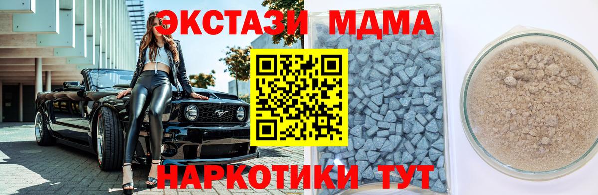 ЭКСТАЗИ mix  Вход с VPN  Знаменск 