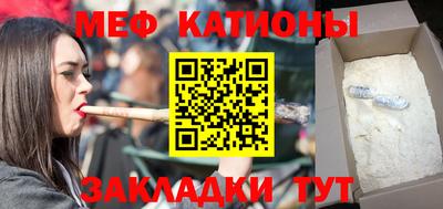 первитин Гусиноозёрск
