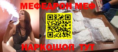 первитин Гусиноозёрск