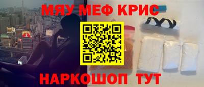первитин Гусиноозёрск