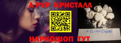 первитин Гусиноозёрск
