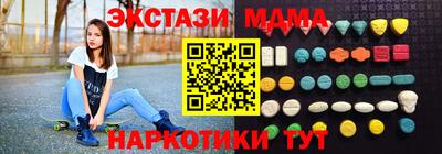 первитин Гусиноозёрск