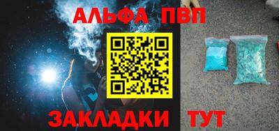 первитин Гусиноозёрск