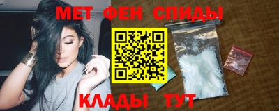 первитин Гусиноозёрск