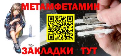 синтетический гашиш Кумертау
