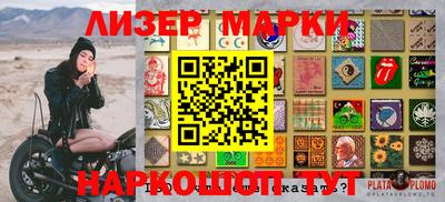 прущие грибы Гусев