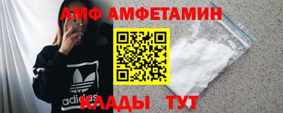 первитин Гусиноозёрск