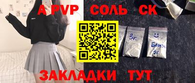 первитин Гусиноозёрск
