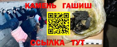 первитин Гусиноозёрск