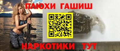 первитин Гусиноозёрск