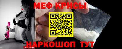первитин Гусиноозёрск