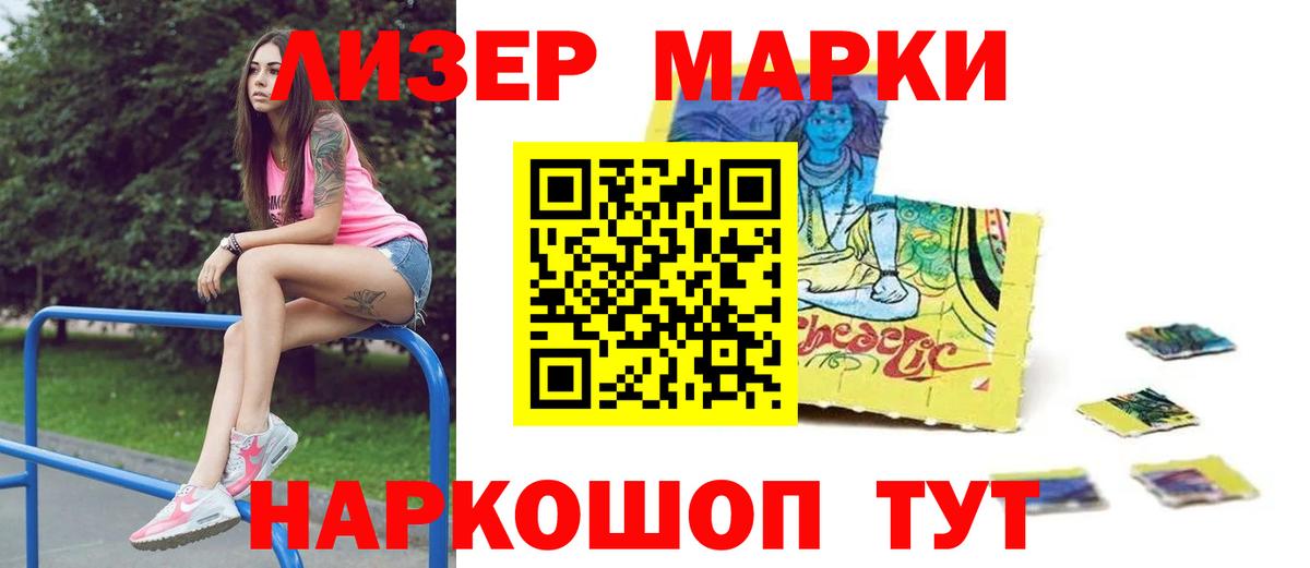 ЛСД экстази ecstasy  Лсд 25 экстази кислота  Вход с VPN  Знаменск 