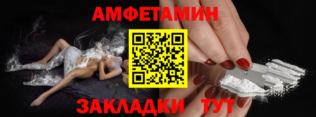 Первитин кристалл  Первитин кристалл  Вход с VPN  Знаменск 