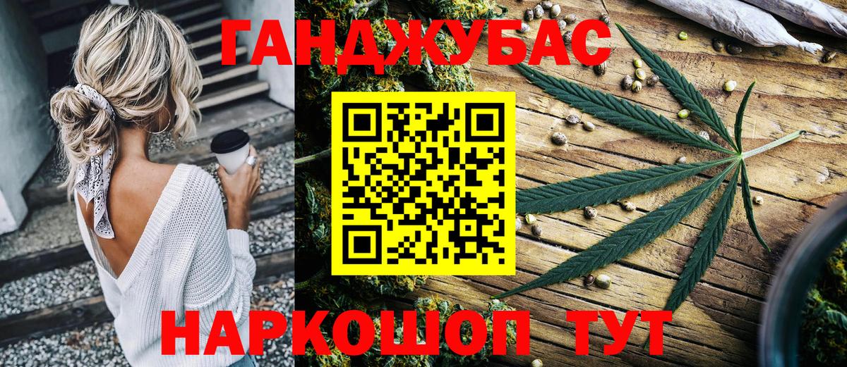 Шишки марихуана White Widow  Вход с VPN  Шишки марихуана THC 21%  Знаменск  Каннабис AK-47 